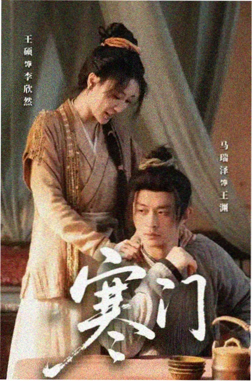 欧巴韩剧网人物图鉴：尹素罗的标本卡封面