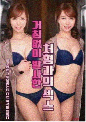 欧巴韩剧网资讯配图：追剧清单模板更新
